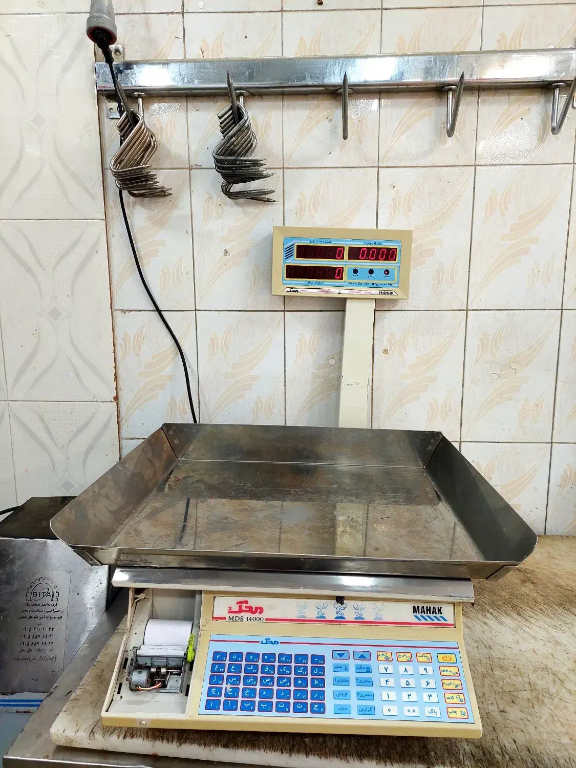 ترازوی ۷۰ کیلویی محک|فروشگاه و مغازه|مشهد, گاز|دیوار