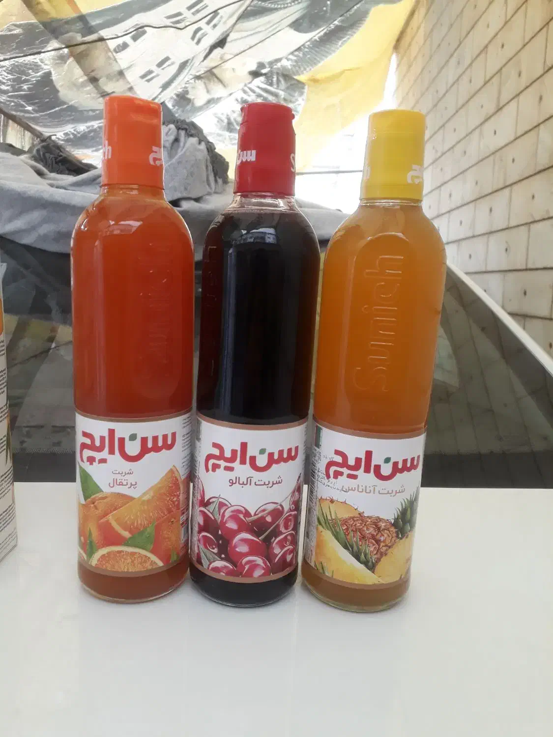 آبمیوه و شربت سن ایچ تک و عمده|خوردنی و آشامیدنی|قم, صفائیه|دیوار