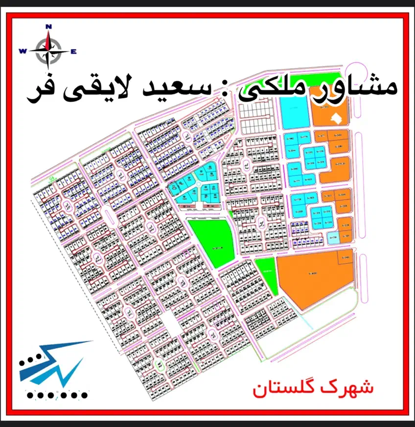 آپارتمان غرب شهرک گلستان|فروش آپارتمان|قشم, |دیوار