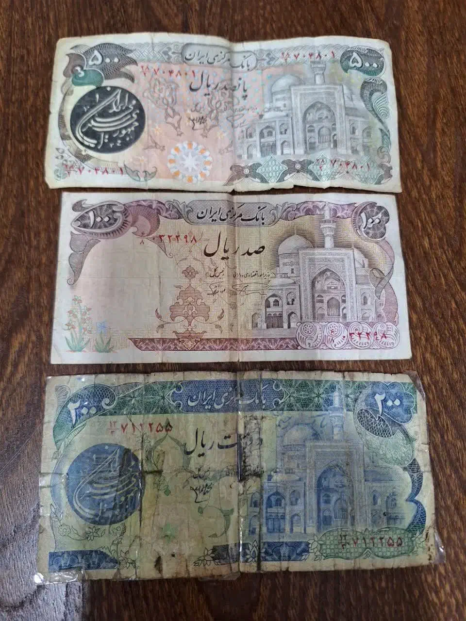 اسکناس قدیمی|کلکسیون سکه، تمبر، اسکناس|پردیس, فاز ۱|دیوار