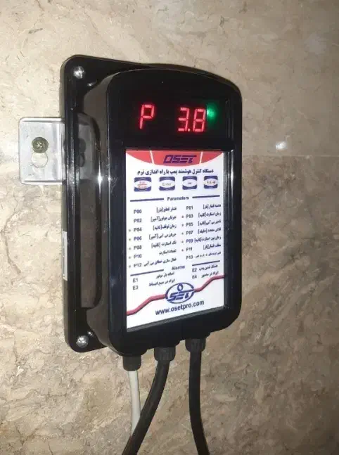 تعمیرکار و نصاب پمپ آب|مصالح و تجهیزات ساختمان|تهران, لاله زار|دیوار