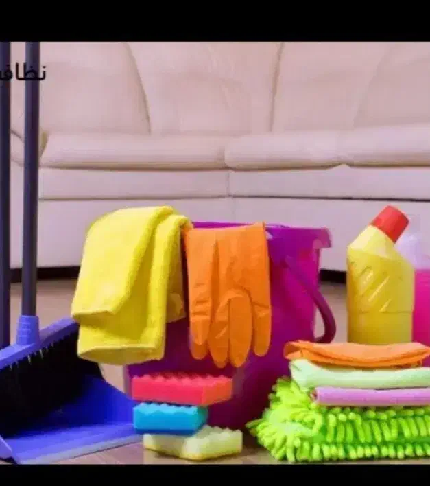 نظافت|استخدام سرایداری و نظافت|ایلام, |دیوار