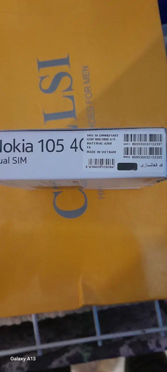 نوکیا ساده ‌105|موبایل|کرج, المهدی|دیوار