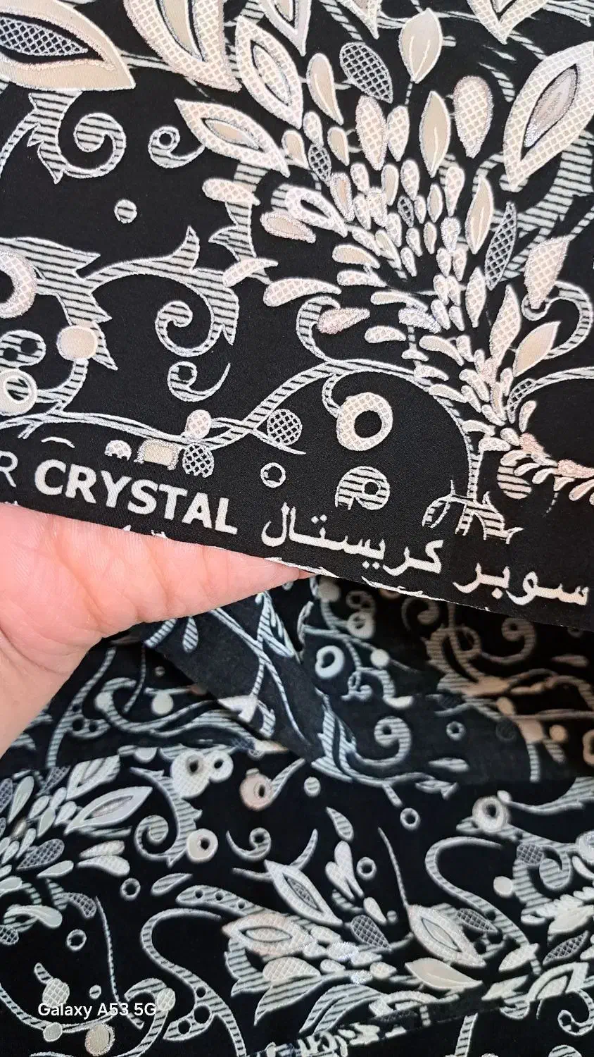 چادر|لباس|اردبیل, |دیوار