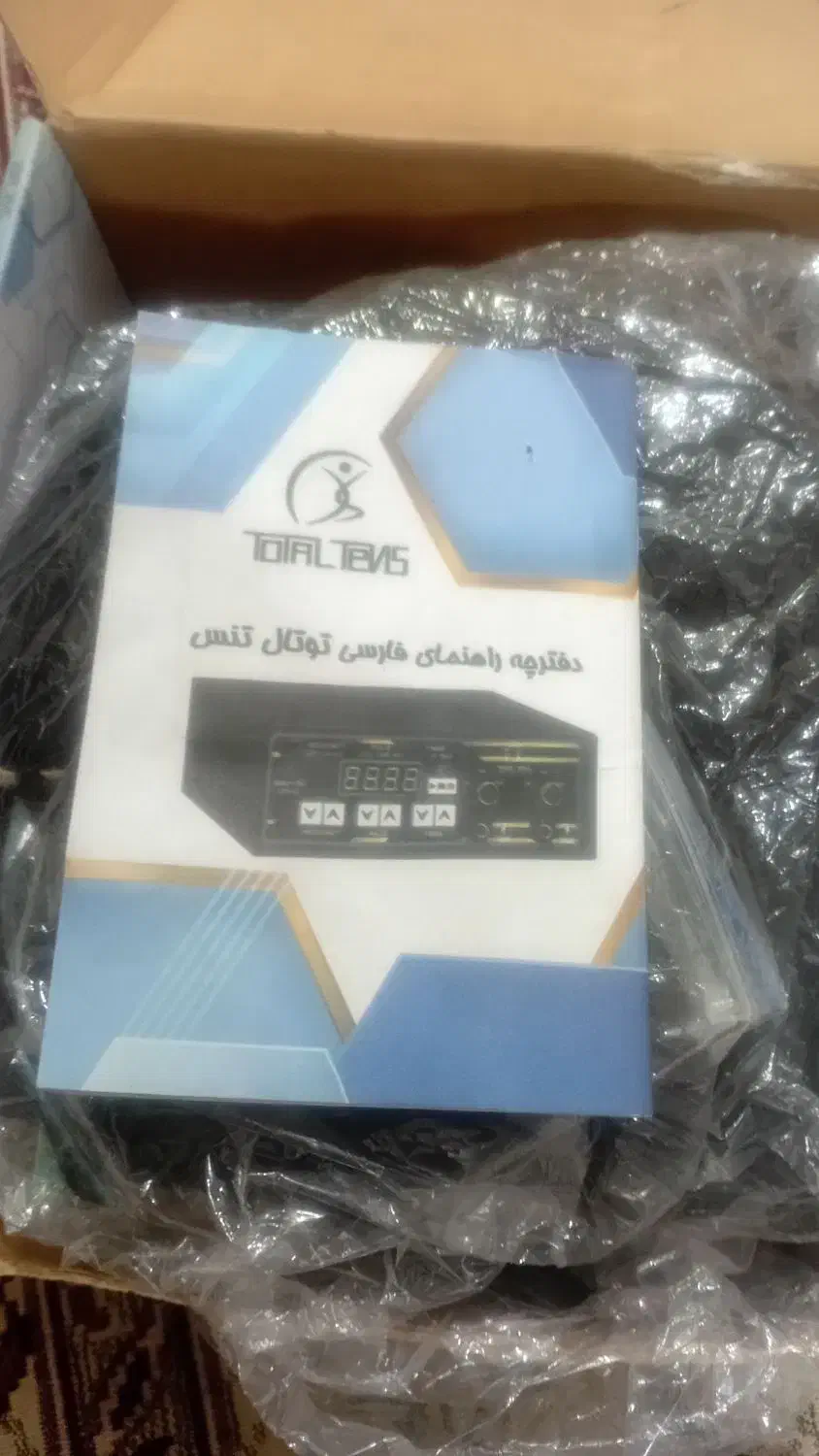 دستگاه فیزی فیزی تراپی|تجهیزات ورزشی|صفادشت, |دیوار