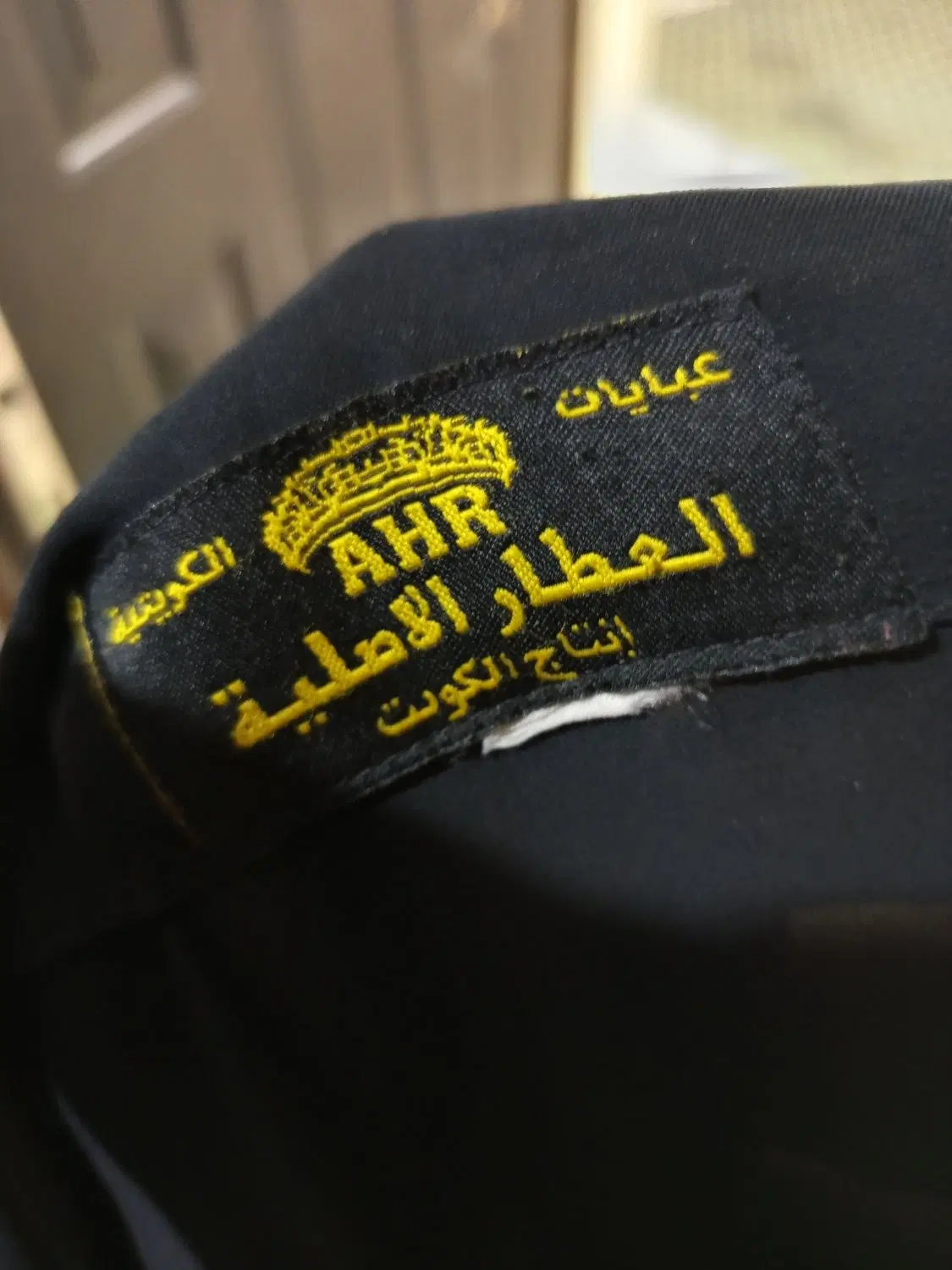 عبا|لباس|اهواز, شهرک اکباتان|دیوار