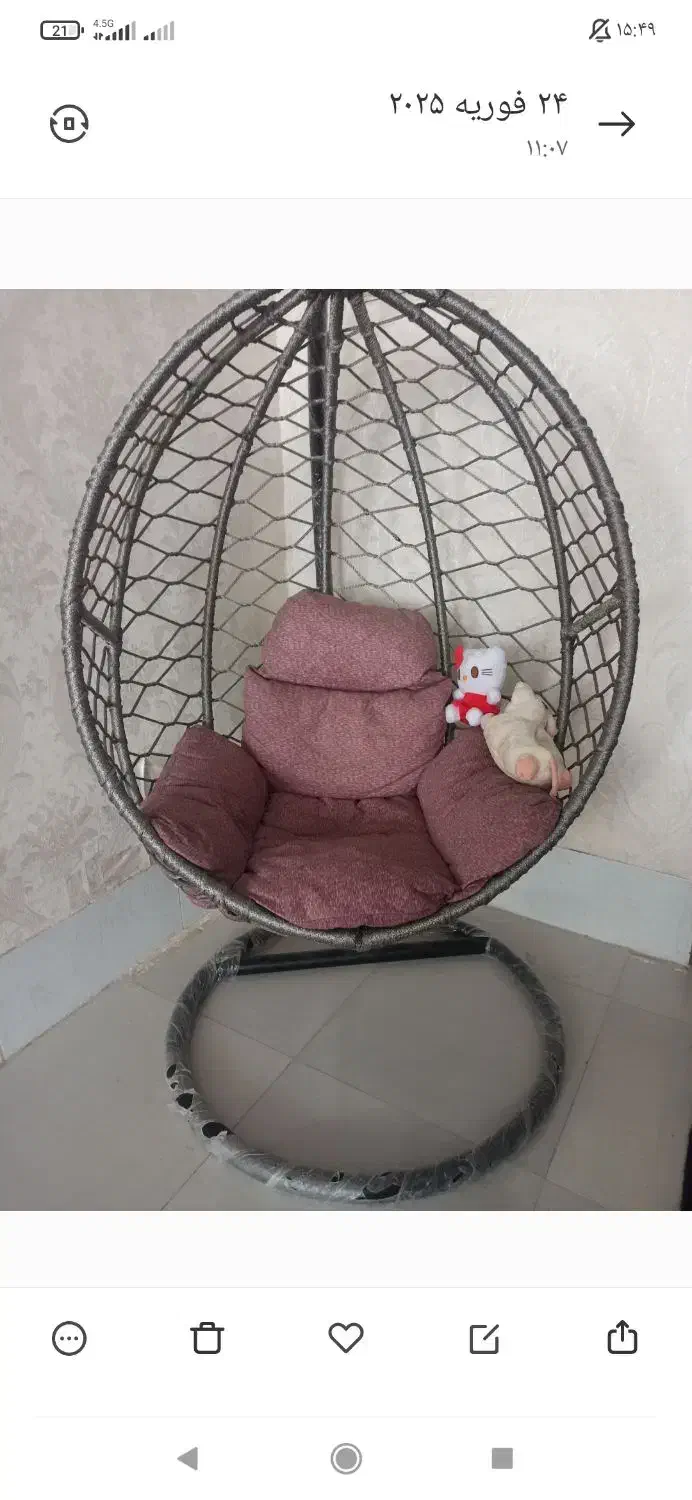 تاب ریلکسی در حد نو|مبلمان خانگی و میز عسلی|سبزوار, اسلام آباد|دیوار