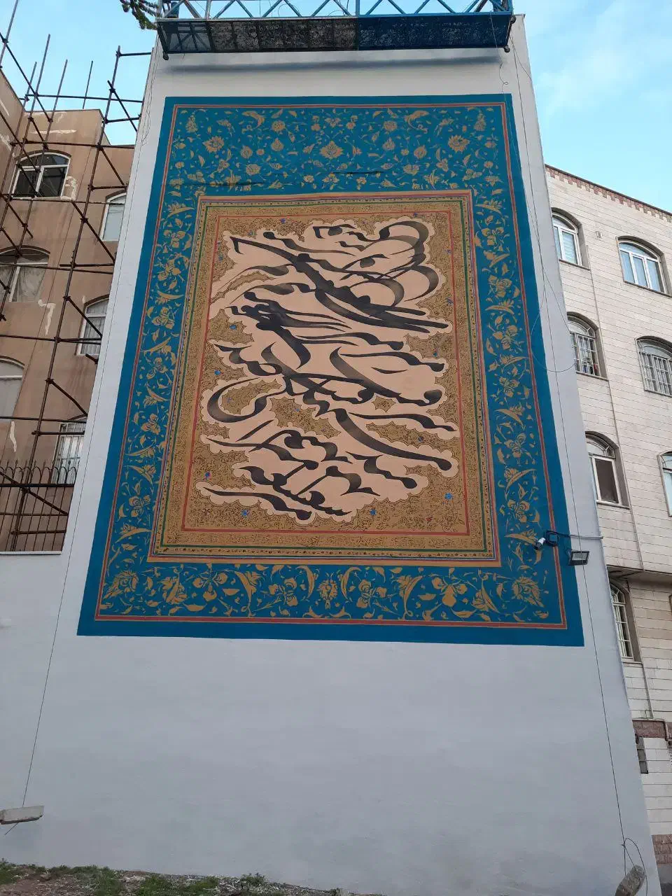 دیوارنویسی|خدمات پیشه و مهارت|تهران, بوستان ولایت|دیوار