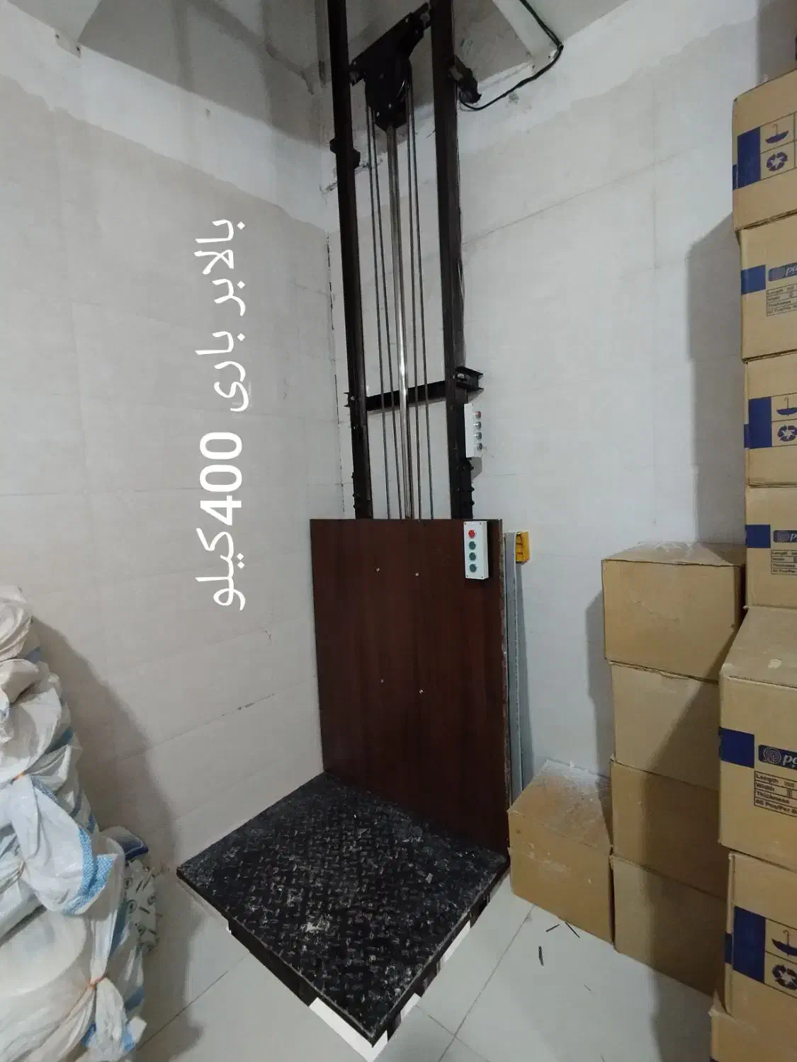 آسانسور و بالابر هیدرولیک|ماشینآلات صنعتی|قرچک, محمد آباد|دیوار