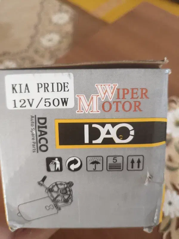 موتور برف پاک کن پراید|قطعات یدکی و لوازم جانبی|کرمانشاه, |دیوار