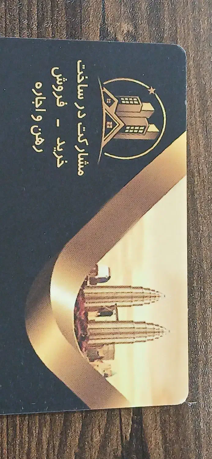 ۱۴۵متری/تک واحدی (و چند فایل ۳ خواب دیگر)|فروش آپارتمان|همدان, |دیوار