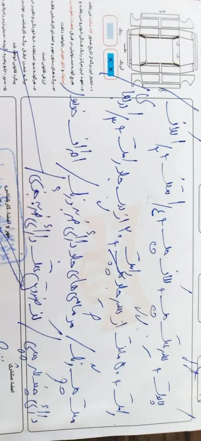 هایماS7سری1800 توربو مدل97|خودرو سواری و وانت|بجنورد, |دیوار