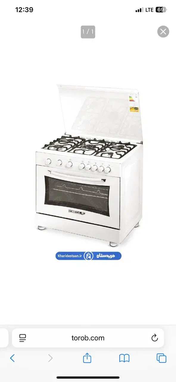 اجاق گاز فردار رمگا|اجاق گاز و لوازم برقی پختوپز|شیراز, فرهنگ شهر|دیوار