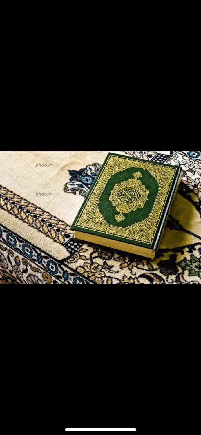 دعاوسرکتاب قرآن|کتاب و مجله مذهبی|بندرعباس, |دیوار