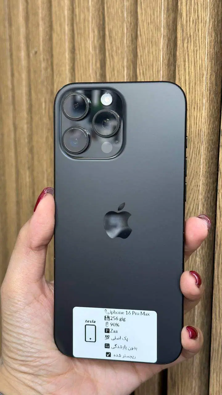 iphone 16 pro max|موبایل|همدان, |دیوار