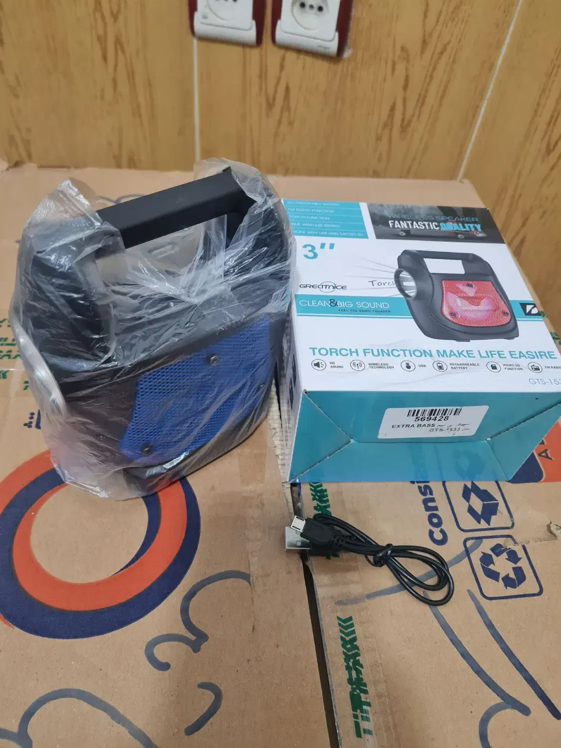 اسپیکر چراغ قوه دار|سیستم صوتی خانگی|میاندوآب, |دیوار