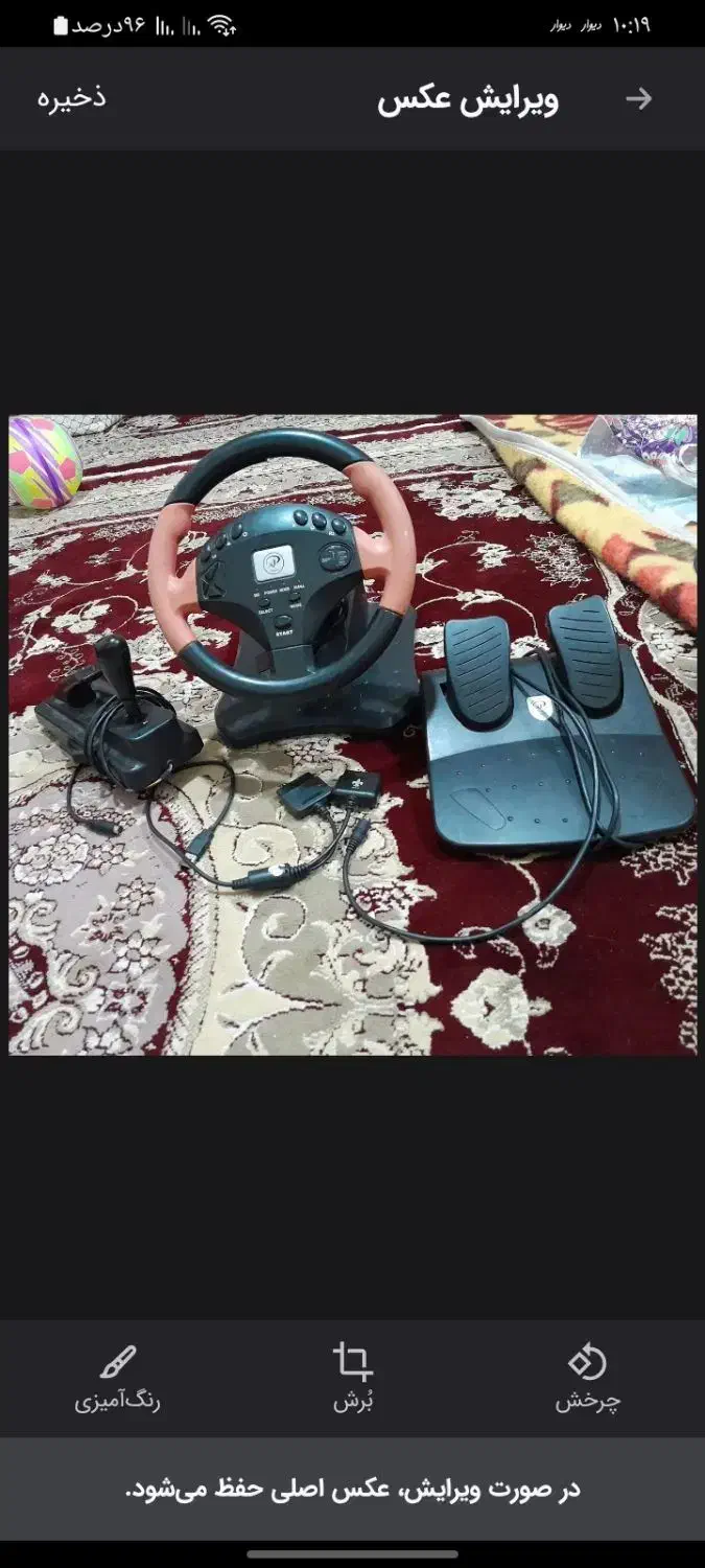 کلاچ فرمان بازی|کنسول، بازی ویدئویی و آنلاین|ارومیه, |دیوار