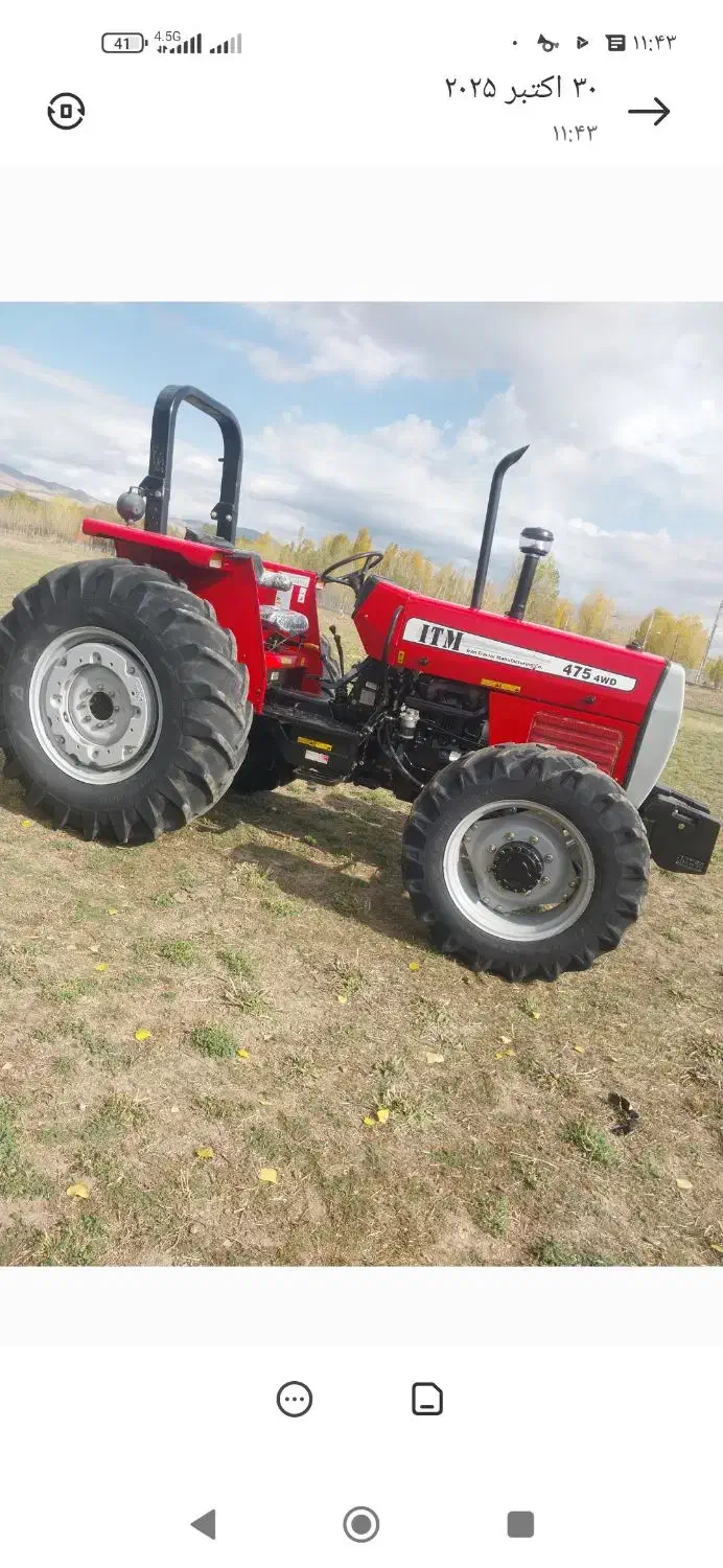 تراکتور 475پمپ‌کوچیک|خودرو سنگین|تبریز, |دیوار