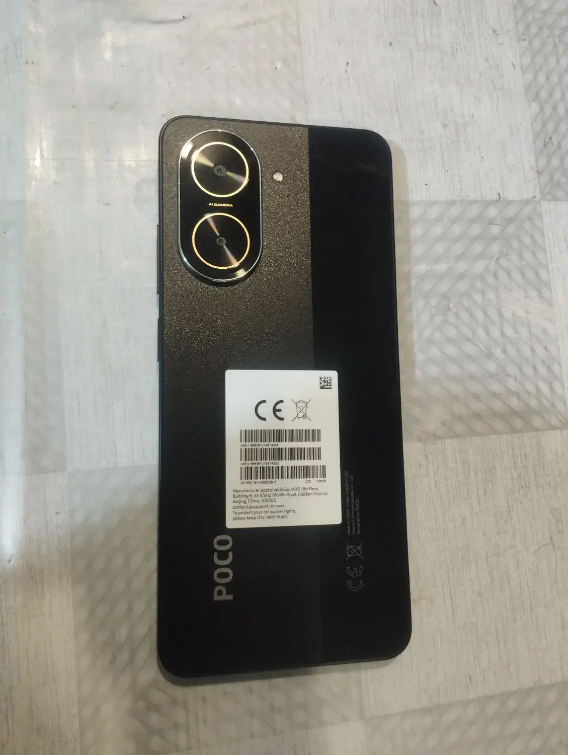 poco c71|موبایل|یزد, |دیوار