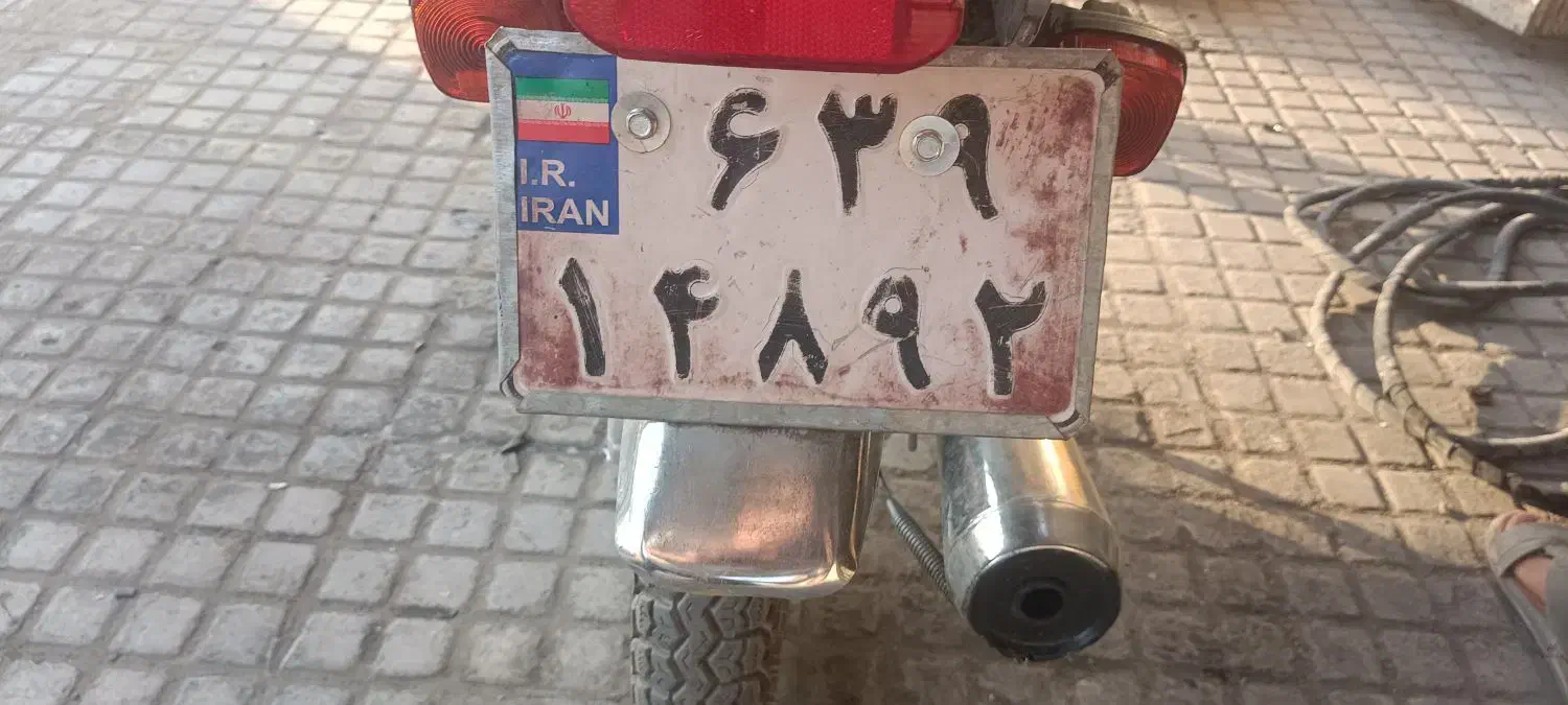 موتور هندا 125|موتورسیکلت|زارچ, |دیوار