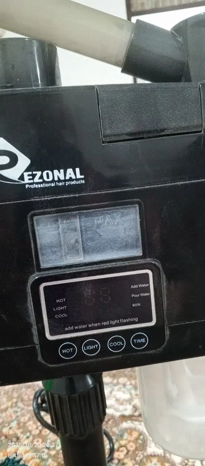 بوخور سرد و گرم در حد صفر|آرایشگاه و سالن‌های زیبایی|اشنویه, |دیوار