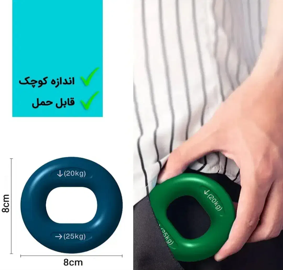 حلقه مچ|تجهیزات ورزشی|اردبیل, |دیوار