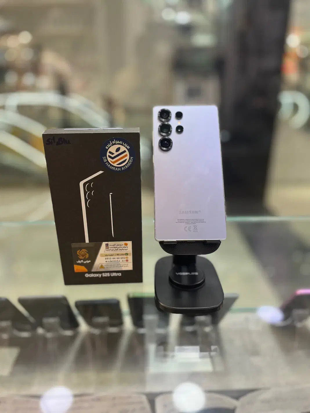 S25 Ultra 256 12 تمیز بدون بازشدگی تعویض و اقساط|موبایل|اصفهان, مفتح|دیوار
