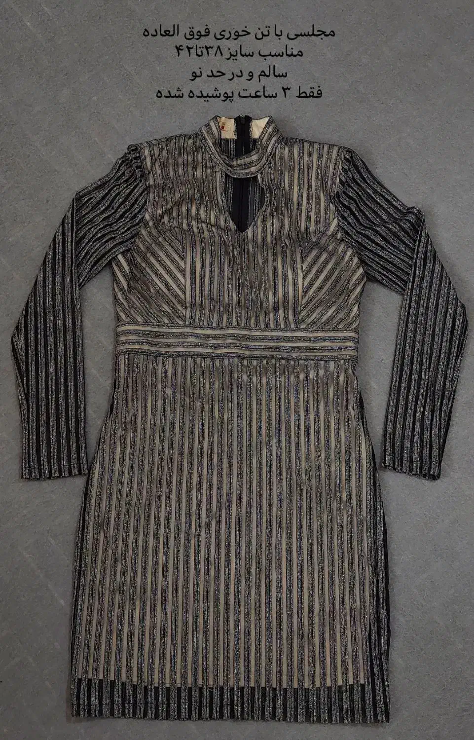 مجلسی زنانه دخترانه|لباس|اهر, |دیوار