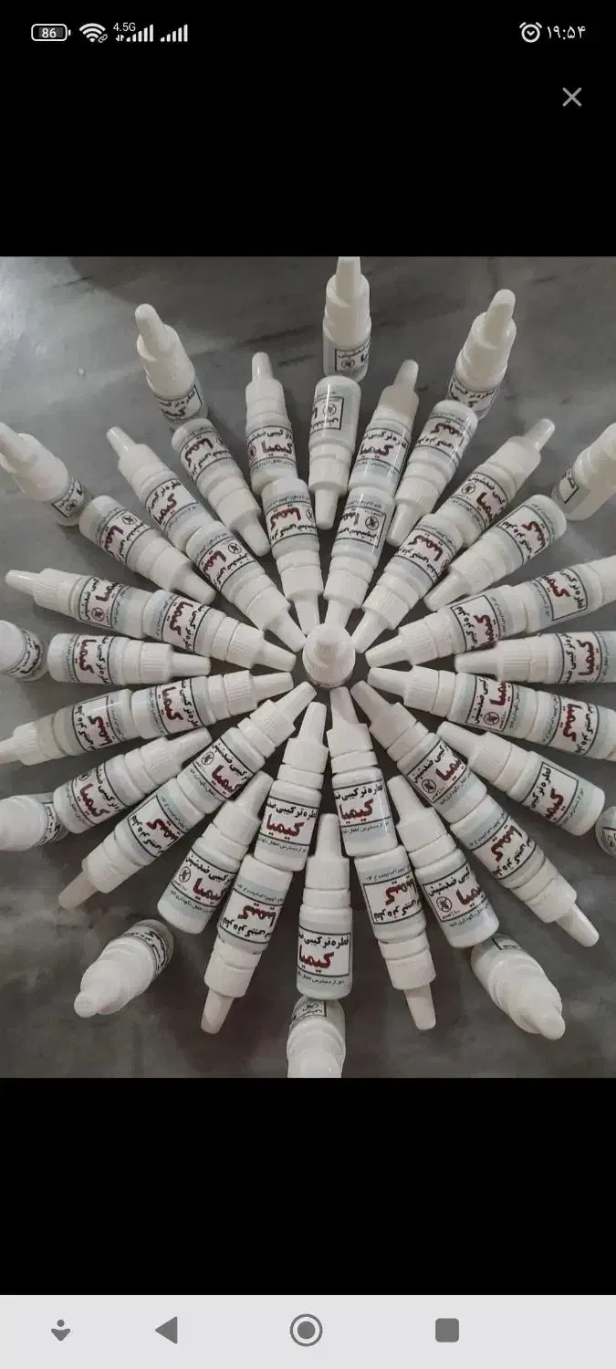 قطره ی شپش کیمیا اصل صد درصد تضمینی|آرایشی، بهداشتی، درمانی|نیشابور, هفده شهریور|دیوار