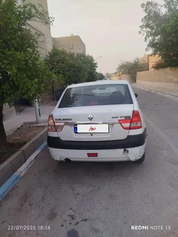 پارس تندر مدل1394|خودرو سواری و وانت|جم, |دیوار