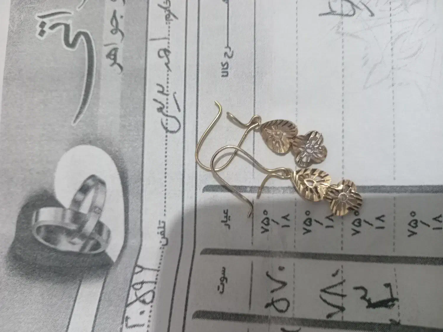 طلا|جواهرات|مشهد, شهرک مطهری|دیوار