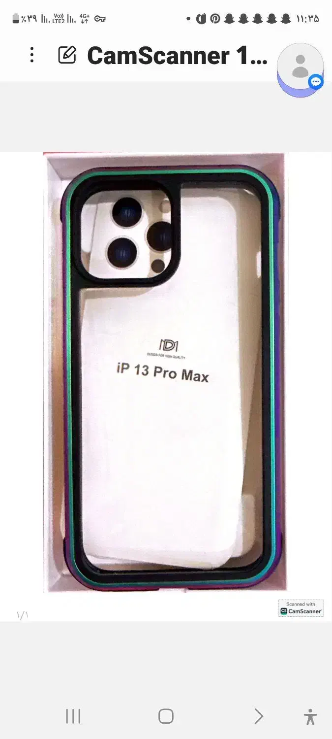 قاب گوشی ایفون ۱۳ پرومکس مارکk2|لوازم جانبی موبایل و تبلت|بندرعباس, |دیوار