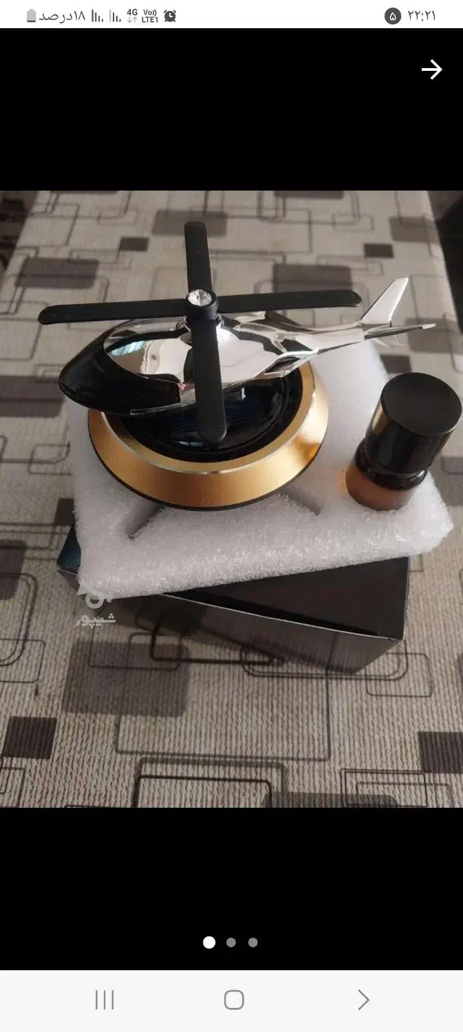 خوشبو کننده هلکوپتر خورشیدی|آرایشی، بهداشتی، درمانی|لنجان, |دیوار