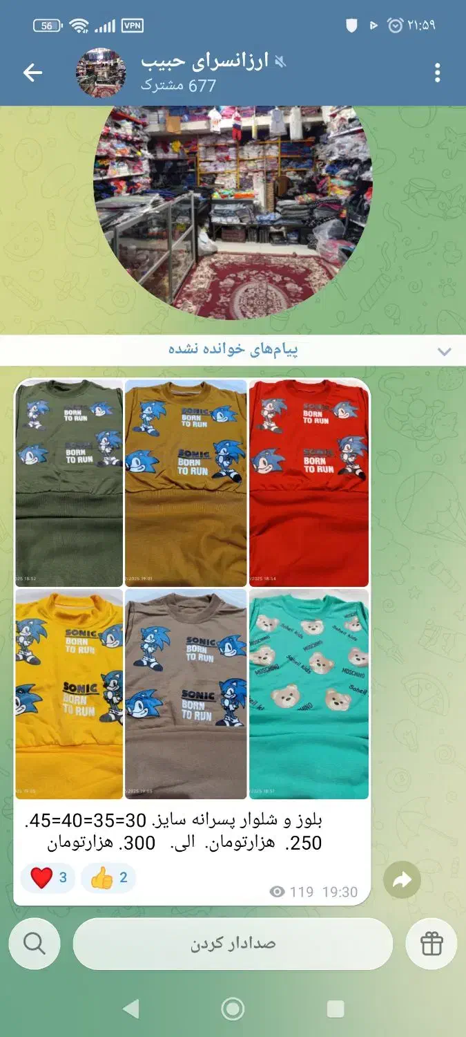 آتلانتیس|حراج|سرپل ذهاب, |دیوار