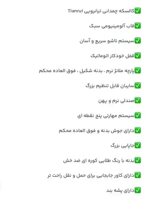 کالسکه کودک|کالسکه و لوازم جانبی|گرگان, |دیوار