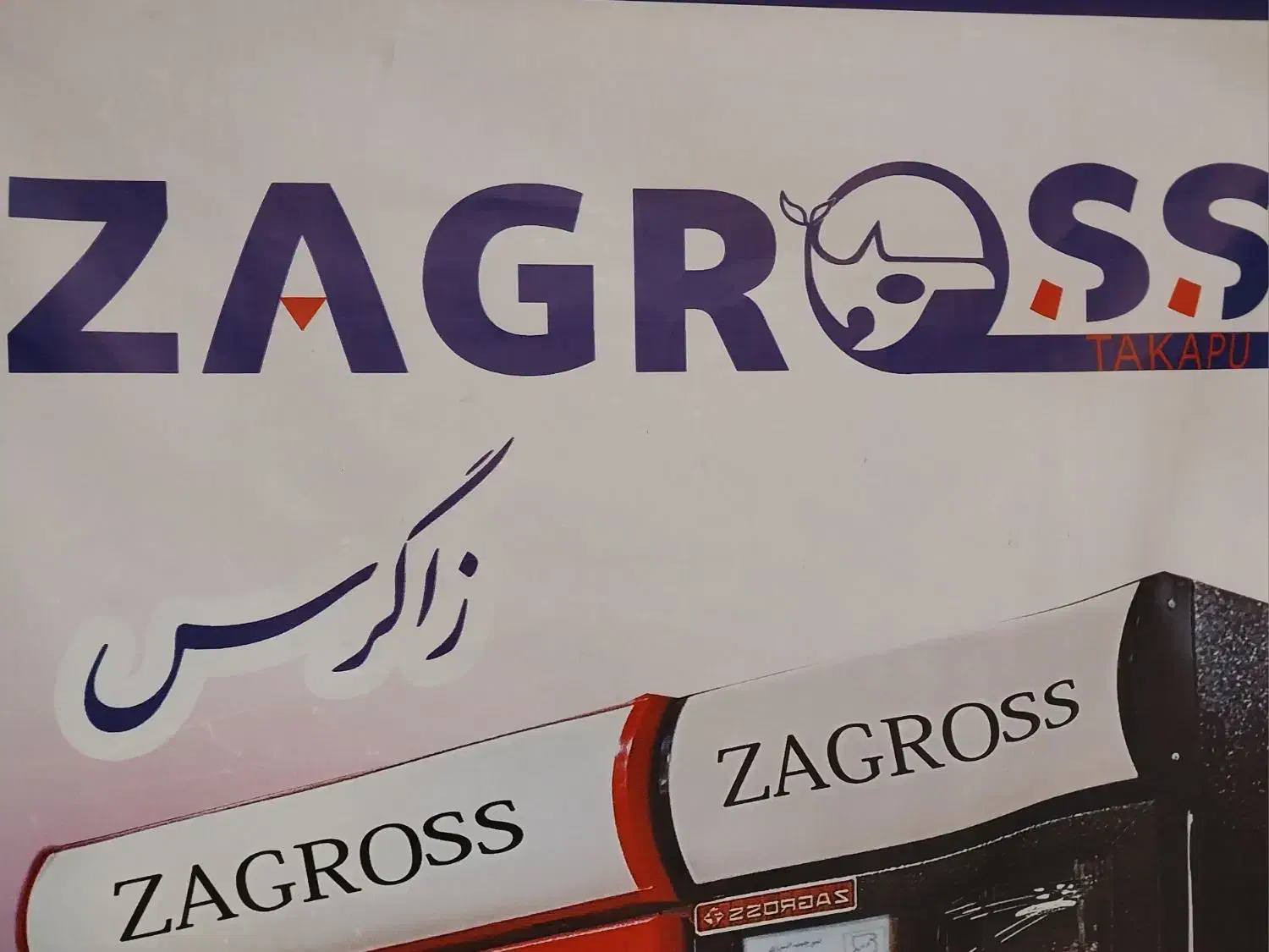 مهندس مکانیک|استخدام صنعتی، فنی، مهندسی|مشهد, باغستان|دیوار