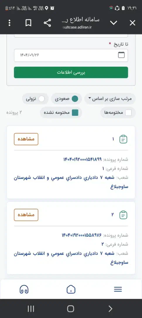 فروش کارت اعتباری کالاپی بانک ملی ۲۰۰ میلیونی|کارت هدیه و تخفیف|هشتگرد, فاز ۳ مهستان|دیوار