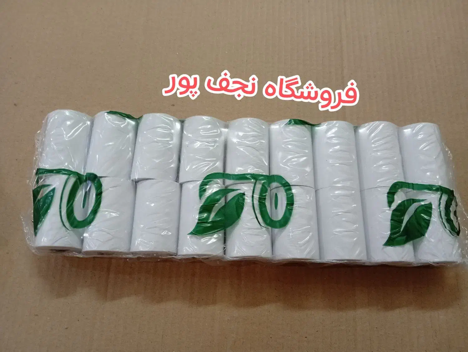 فیش رسید پرینتر و پوز رول کاغذ حرارتی هانسول|پرینتر، اسکنر، کپی، فکس|اصفهان, خواجو|دیوار