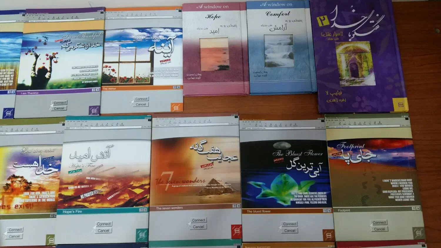 کتاب جیبی ۲۰ عدد|کتاب و مجله آموزشی|تهران, سهروردی|دیوار