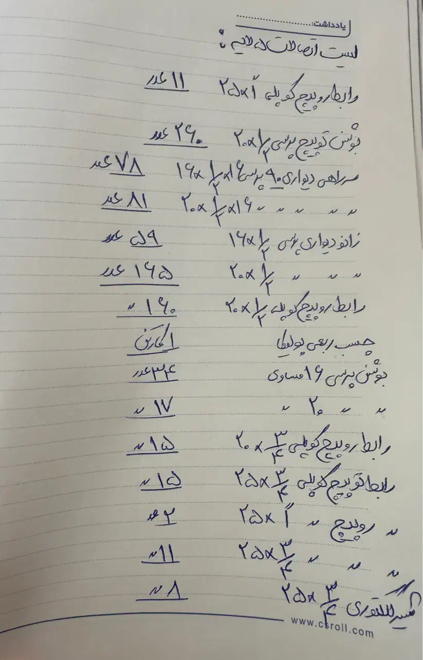 حراج فوری اتصالات ۵لایه نیو /معاوضه/۲۵٪تخفیف|عمده‌فروشی|اصفهان, شهریار|دیوار