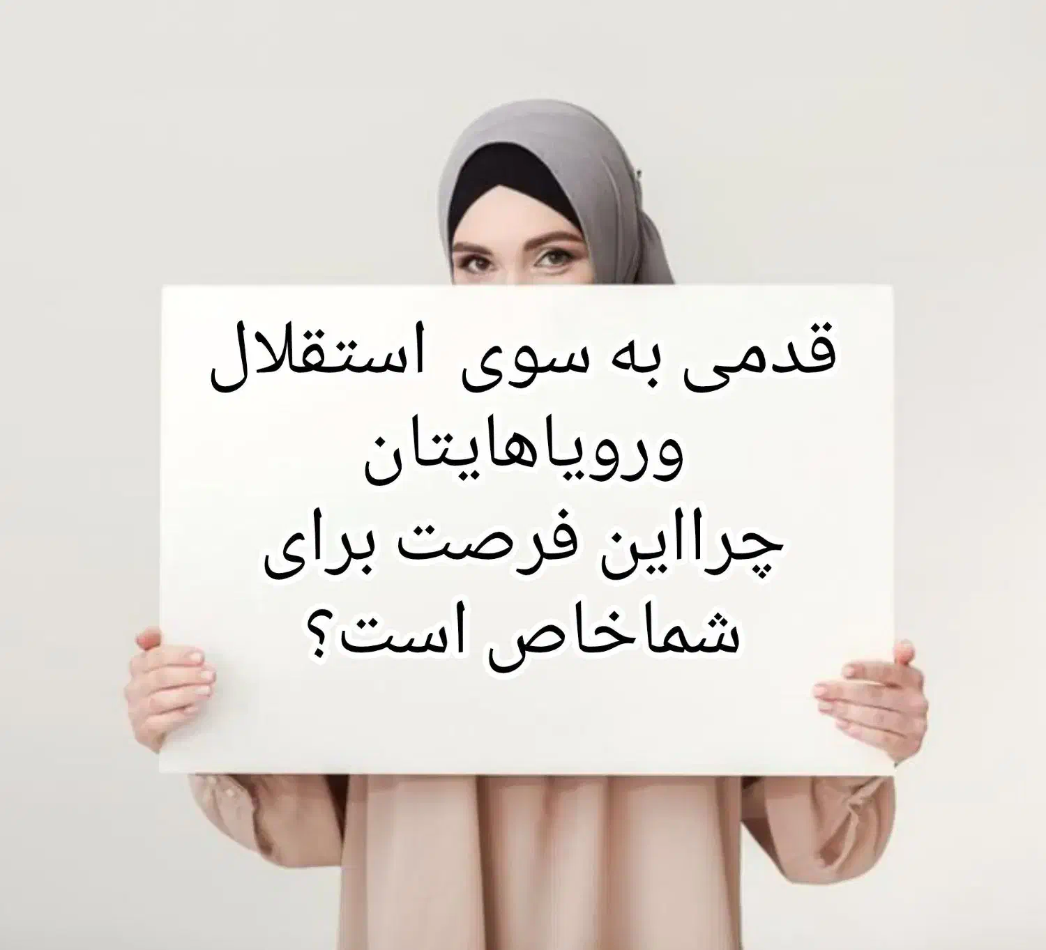 کاردرمنزل باگوشی واینترنت|استخدام بازاریابی و فروش|سنندج, |دیوار