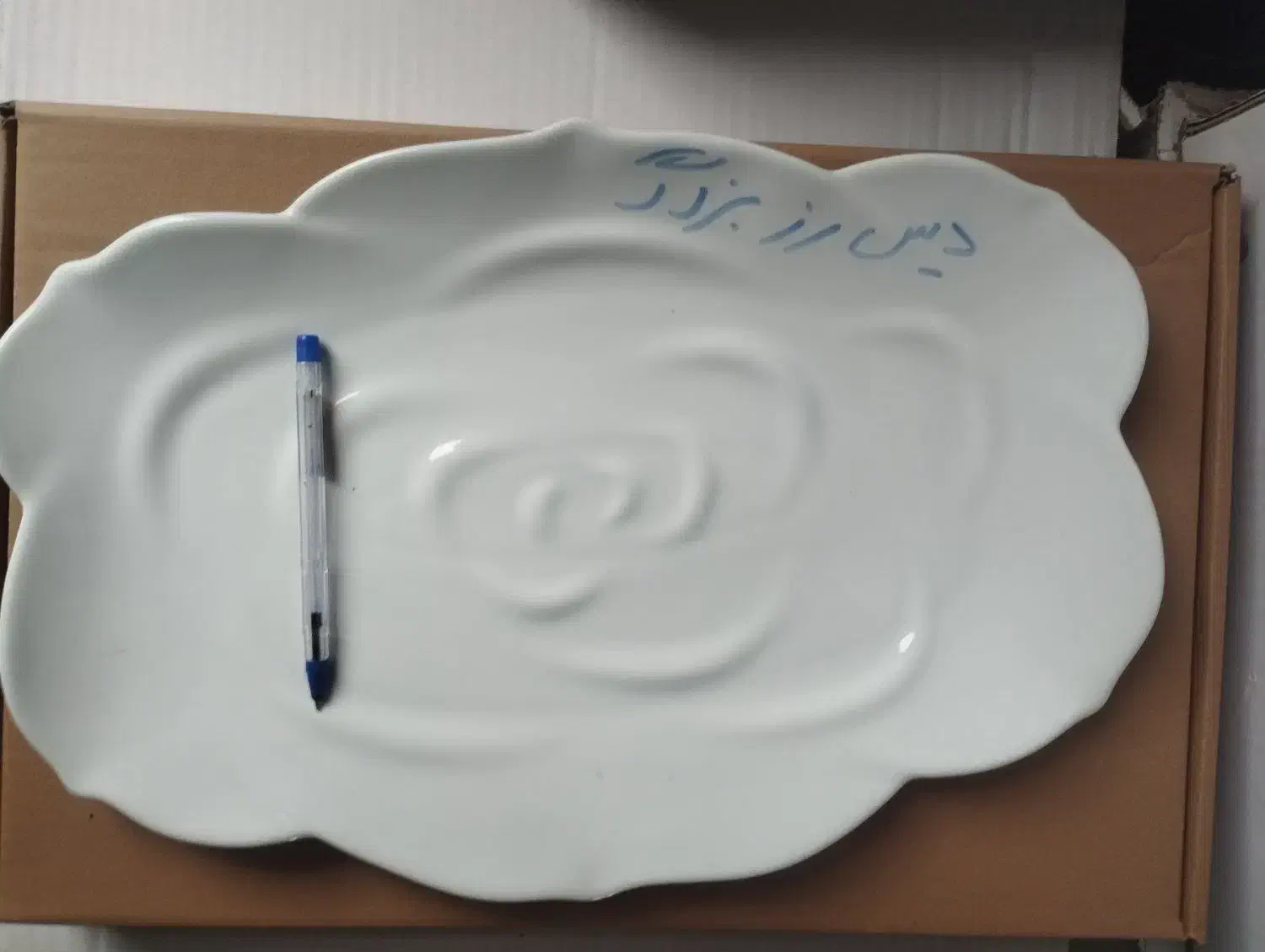 جنس لمون نسترن|ظروف سرو و پذیرایی|مشگین شهر, |دیوار