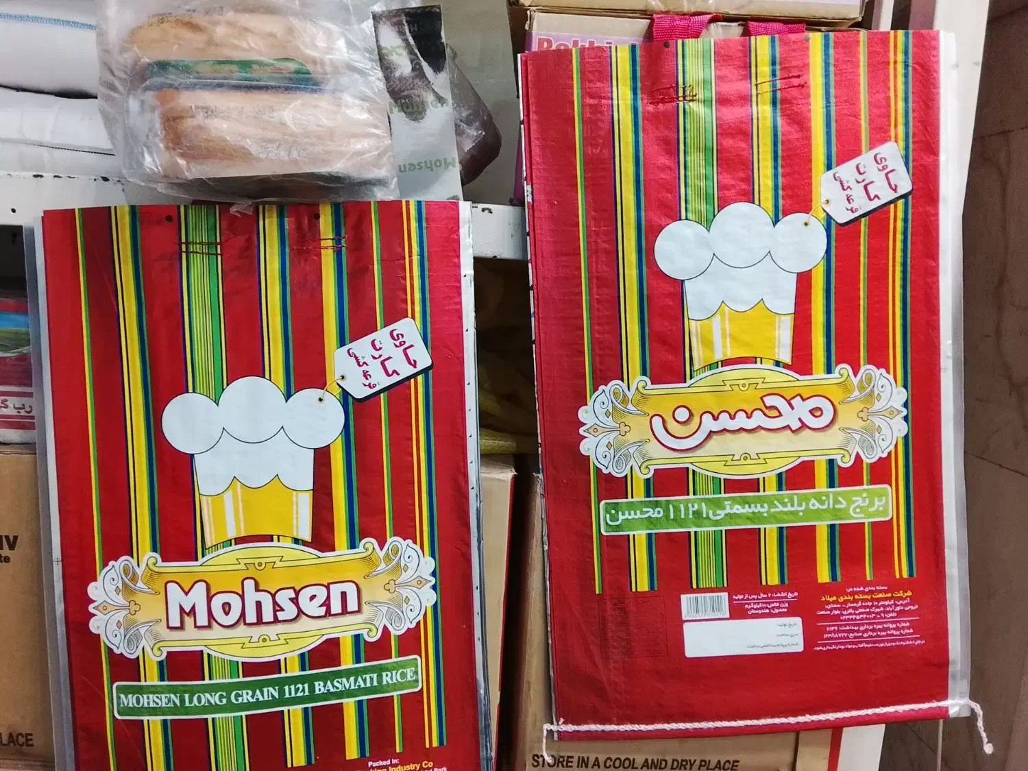 کیسه خالی محسن|حراج|تهران, مختاری|دیوار