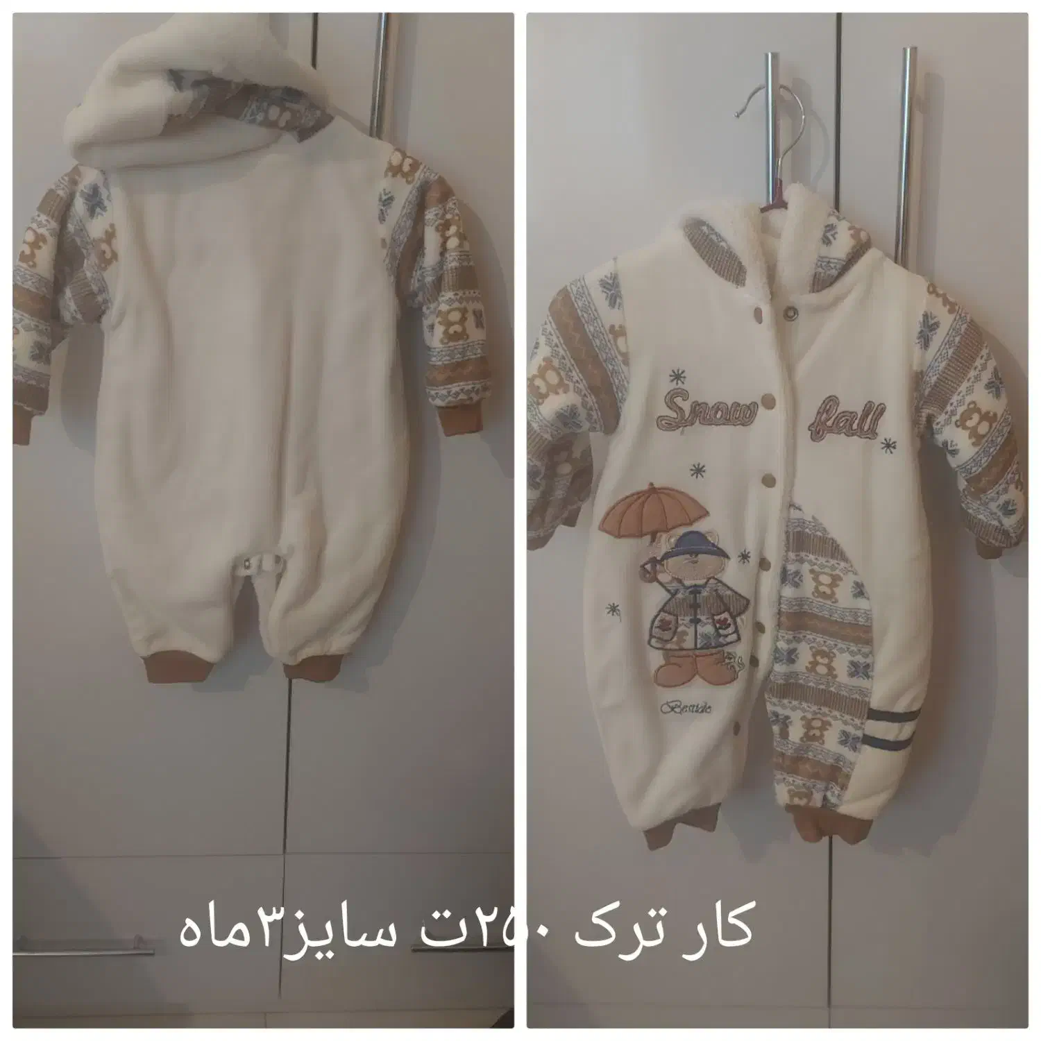 لباس و و سایل بچه|اسباب و اثاث بچه|مشهد, آزادشهر|دیوار