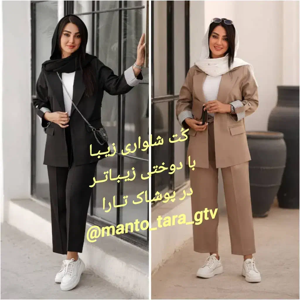 فروش پوشاک زنانه|لباس|اصفهان, احمدآباد|دیوار