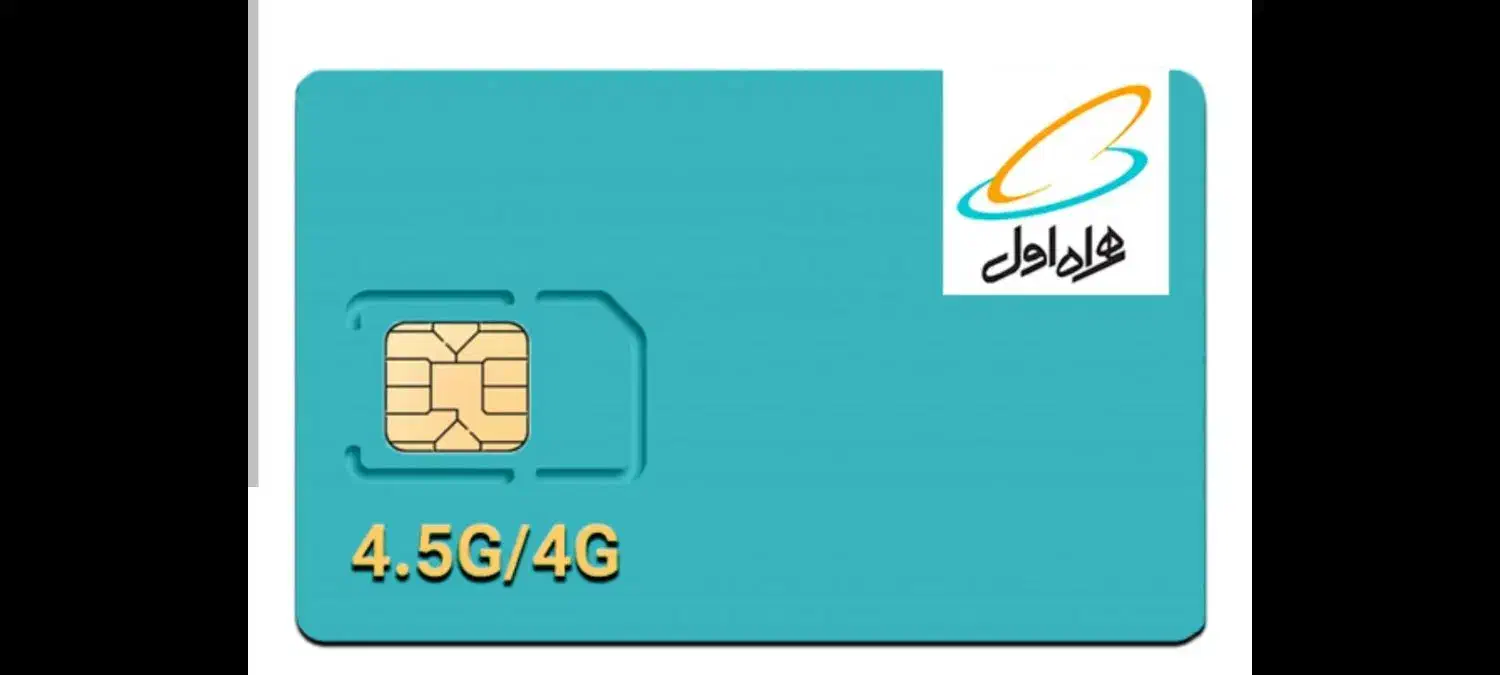 09177074340|سیم‌کارت|شیراز, دکتر حسابی|دیوار