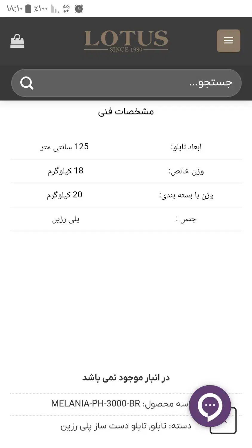 تابلو سرخپوست ملانیا قهوه ای|تابلو، نقاشی، عکس|تهران, چهارصد دستگاه|دیوار