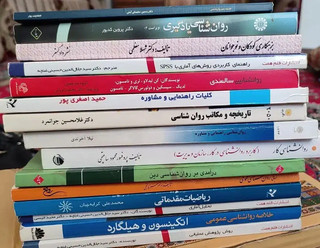 کتاب دانشگاهیی|کتاب و مجله آموزشی|ضیاء آباد, |دیوار