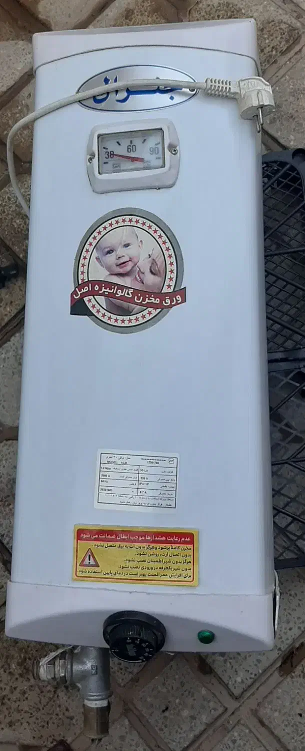 حراج وسایل مغازه|حراج|شاهین‌شهر, شهرک پردیس|دیوار