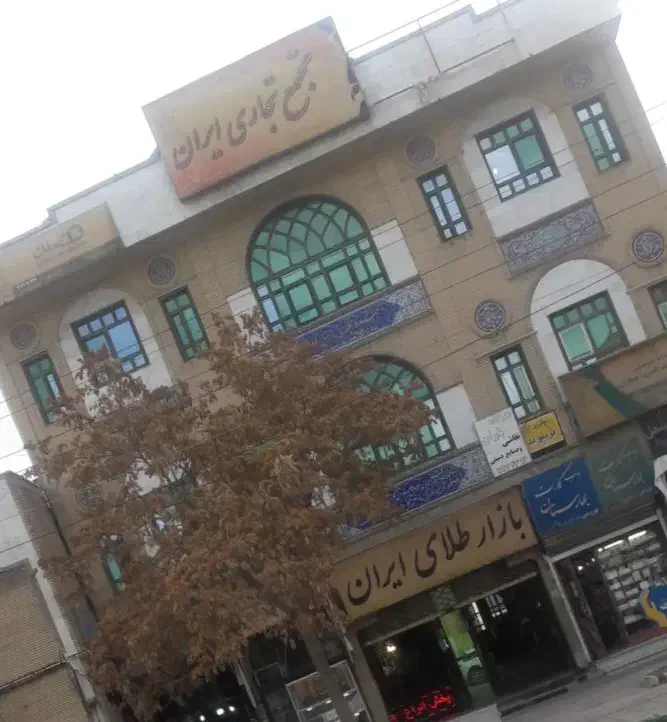 ۲۰مترمغازهطلافروشیپاساژطلایایران(خمدرس)|فروش مغازه و غرفه|کرمانشاه, |دیوار